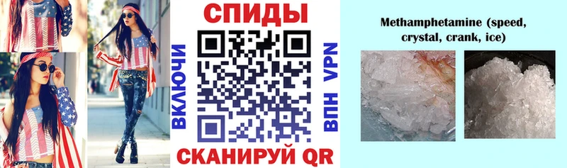 Amphetamine 97%  Камешково 