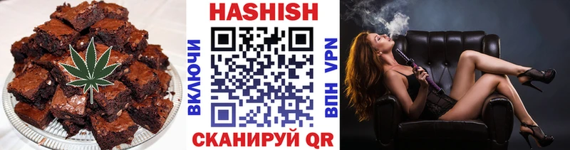 Еда ТГК конопля  Камешково 
