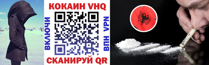 Cocaine 99% Камешково