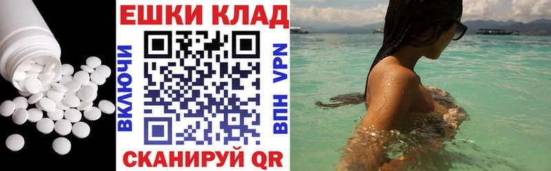 как найти наркотики  Камешково  Экстази 250 мг 