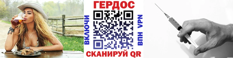 закладки Камешково Героин Афган