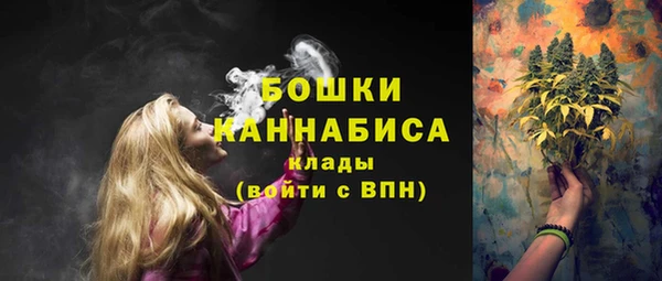 MESCALINE Волоколамск