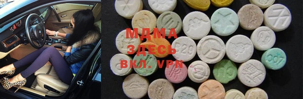 MESCALINE Волоколамск