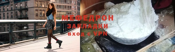 MESCALINE Волоколамск