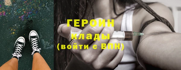 MESCALINE Волоколамск