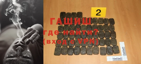 мдма Волосово