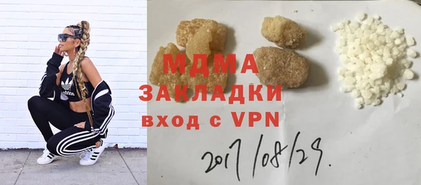 MESCALINE Волоколамск
