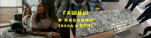 MESCALINE Волоколамск