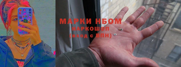 MESCALINE Волоколамск