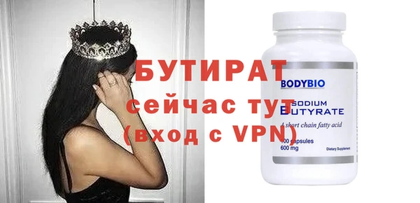 мдма Волосово