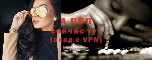 мдма Волосово