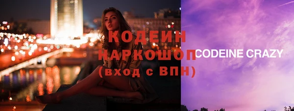 мдма Волосово