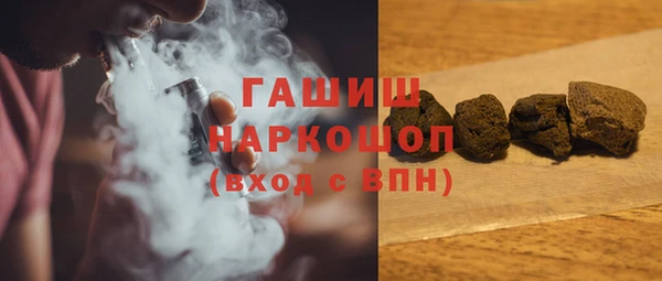 MESCALINE Волоколамск