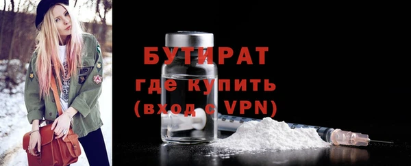 MESCALINE Волоколамск