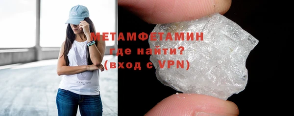 стаф Вяземский