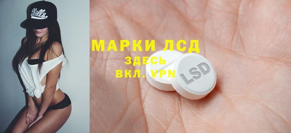 MESCALINE Волоколамск