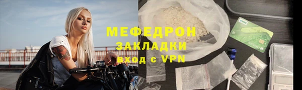 мдма Волосово