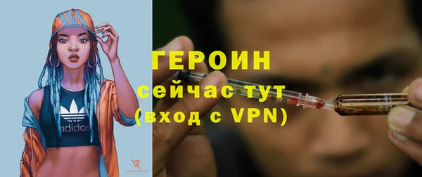 MESCALINE Волоколамск