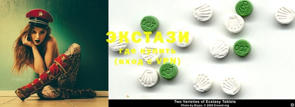 MESCALINE Волоколамск