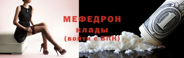 мдма Волосово