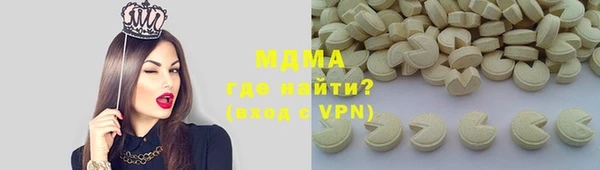 мдпв Володарск