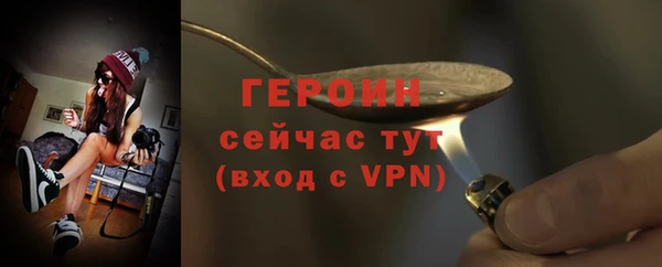 MESCALINE Волоколамск