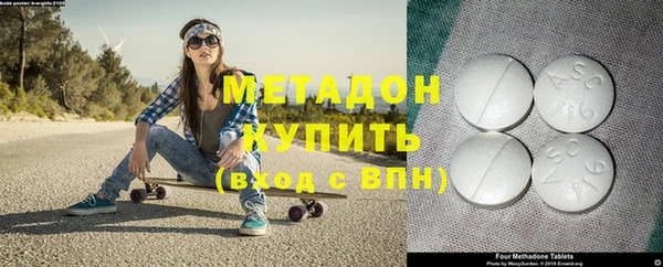 мдпв Володарск