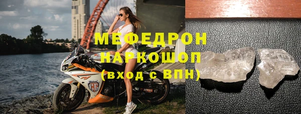стаф Вяземский
