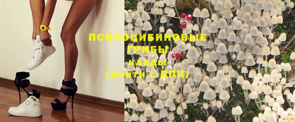 мдма Волосово