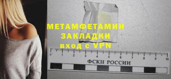мдма Волосово