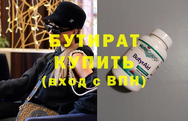 меф VHQ Вязьма
