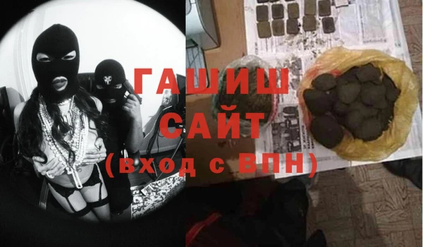 мдма Волосово