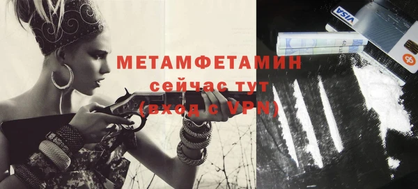 мдпв Володарск