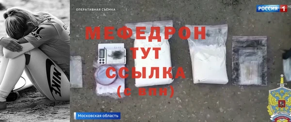 мдпв Володарск