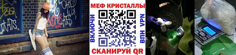 Мефедрон 4 MMC  Камешково 
