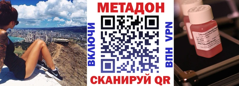 сайты даркнета какой сайт  Камешково  Метадон methadone  kraken онион 
