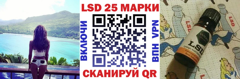 купить наркоту  Камешково  Марки 25I-NBOMe 1,8мг 