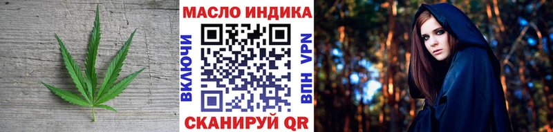 Дистиллят ТГК вейп с тгк  закладка  Камешково 
